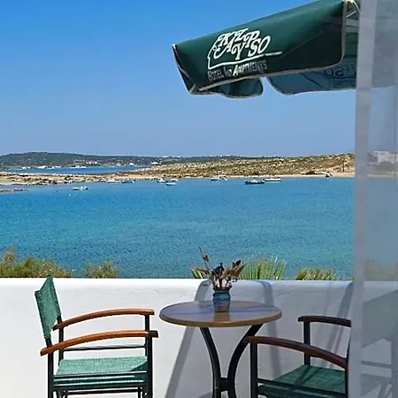 καλυψώ Ξενοδοχείο 3*